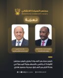 البرهان يعزي في وفاة الرئيس اليمني السابق عبدربه منصور هادي