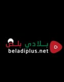 علي الطيب موسى يكشف تفاصيل الدعم الخارجي للمليشيا ومسارات الإمداد الإقليمية
