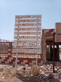 والي الخرطوم يوجه بإخلاء مركز تنمية قدرات الطفل باللاماب تمهيداً لإعادة تأهيله
