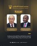 البرهان يهنئ رئيس روسيا الاتحادية بذكرى اليوم الوطني لبلاده