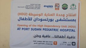 تجمع الأطباء السودانيين بأمريكا (SAPA) يفتتح قسم العناية الوسيطة بمستشفى بورتسودان للأطفال
