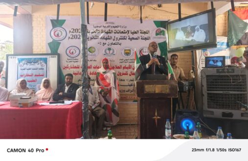 وزير التعليم يدشن الوحدة الصحية لمعلمي الكنترول والتصحيح ويبشر بتأهيل مستشفى المعلم