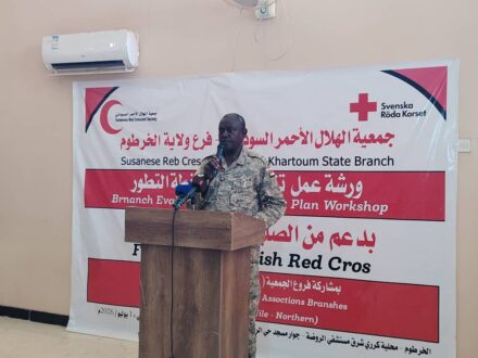 والي الخرطوم يفتتح ورشة تقييم الفروع وخطة التطوير لجمعية الهلال الأحمر السوداني