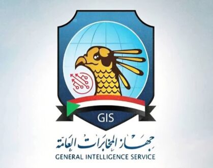 تهنئة جهاز المخابرات العامة باسترداد بارا وجبرة الشيخ وام سيالة وام قرفة