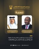 البرهان يبعث برقية تعزية لأمير دولة قطر في وفاة والده