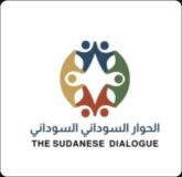 لجنة تيسير الحوار تدعو وسائل الإعلام لمؤتمرها الصحفي بالخرطوم الأحد
