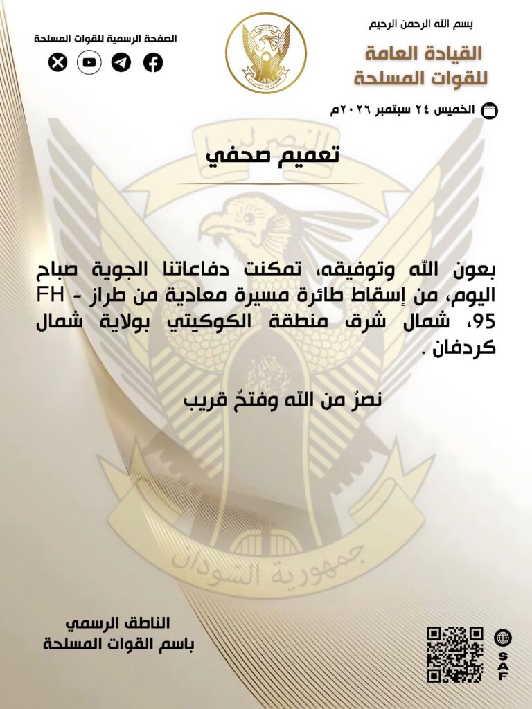 FB_IMG_1790260058908