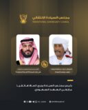 البرهان يجري اتصالا هاتفيًا مع ولي العهد السعودي