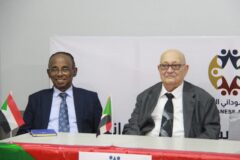 لجنة تهيئة الحوار السوداني تطرح ورقتي المبادئ واللوائح وتعلن حصانات إجرائية وإسقاط البلاغات