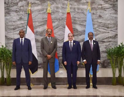 إعلان العلمين المشترك الصادر عن القمة الرباعية التشاورية بين السودان ومصر وإريتريا والصومال